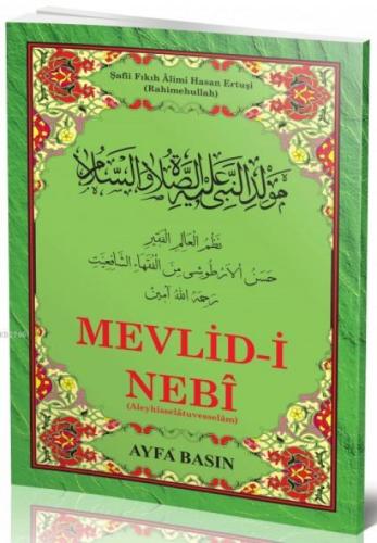 Mevlid-i Nebi - Ertuşi (Ayfa-023, Orta Boy, Şamua, Kürtçe)  Frontansicht 1