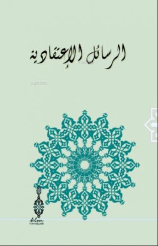 Er - Resailü'l İtikadiyye  Frontansicht 1