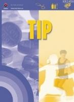 Tıp  Frontansicht 1