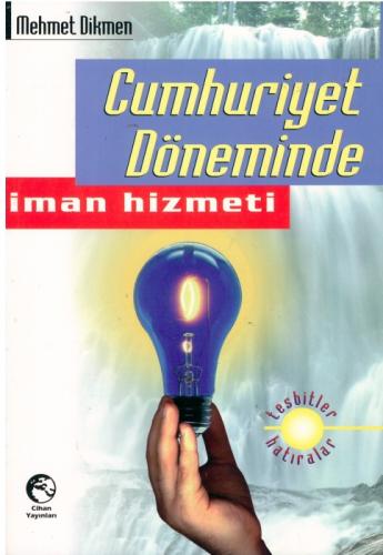 Cumhuriyet Döneminde İman Hizmeti  Frontansicht 1