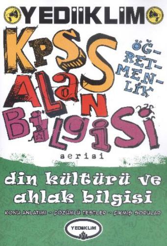 2014 KPSS ÖABT Din Kültürü ve Ahlak Bilgisi  Frontansicht 1