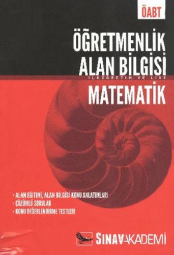 KPSS Öğretmenlik Alan Bilgisi Matematik Konu Anlatımlı  Frontansicht 1