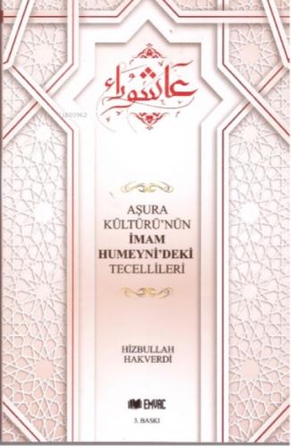 Aşura Kültürünün İmam Humeyni'deki Tecellileri  Frontansicht 1