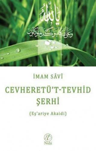 Cevheretü't-Tevhid Şerhi Eş'ariye Akaidi  Frontansicht 1