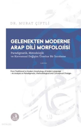 Gelenekten Moderne Arap Dili Morfolojisi  Frontansicht 1