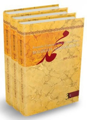 Buluğu'l-Meram Şerhi (3 Kitap Takım)  Frontansicht 1