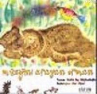 Müziğini Arayan Orman  Frontansicht 1