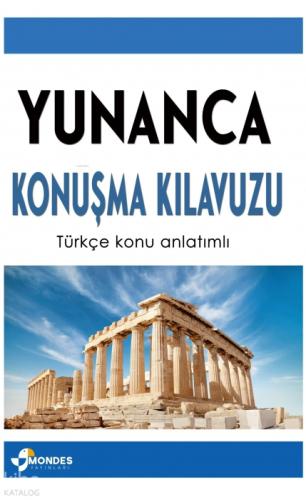 Yunanca Konuşma Klavuzu  Frontansicht 1