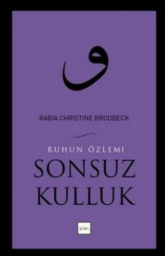 Sonsuz Kulluk  Frontansicht 1