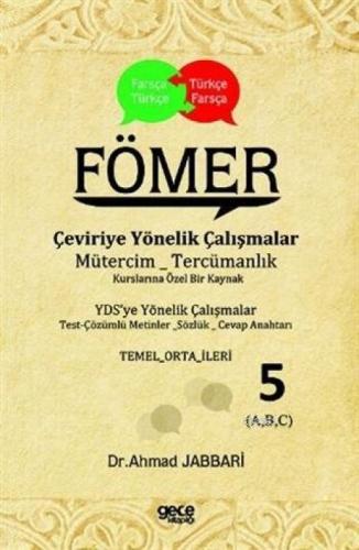 FÖMER - Çeviriye Yönelik Çalışmalar  Frontansicht 1
