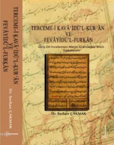 Terceme - i Kavaoidü - l - Kur'an ve Fevayidü'l - Furkan  Frontansicht 1