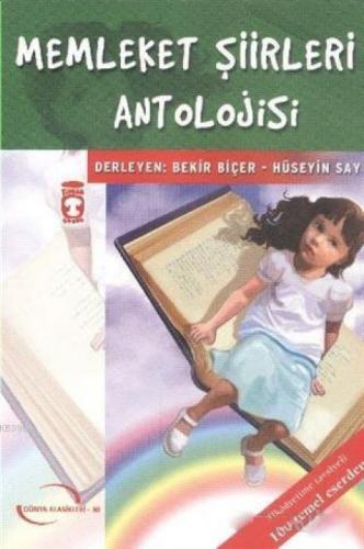 Memleket Şiirleri Antolojisi  Frontansicht 1
