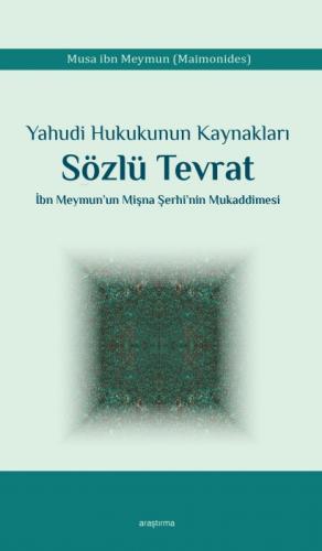 Yahudi Hukukunun Kaynakları Sözlü Tevrat;İbn Meymun'un Mişna Şerhi'nin Mukaddimesi  Frontansicht 1