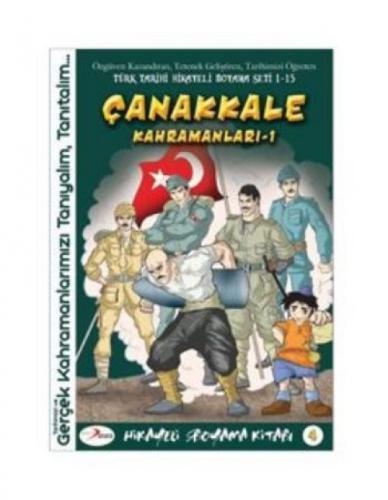 Çanakkale Kahramanları  Frontansicht 1