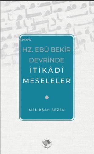 Hz. Ebu Bekir Devrinde İtikadi Meseleler  Frontansicht 1