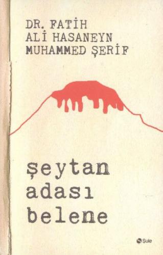 Şeytan Adası Belene  Frontansicht 1