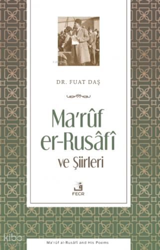Maruf er-Rusafi ve Şiirleri  Frontansicht 1
