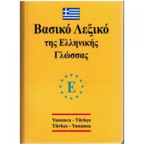 Yunanca Ş Türkçe ve  Türkçe -Yunanca Standart boy  sözlük PVC  Frontansicht 1