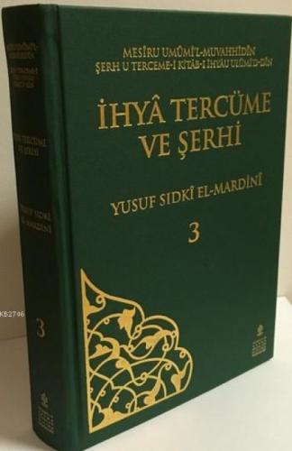 İhyâ Tercüme ve Şerhi (3. Cilt)  Frontansicht 1