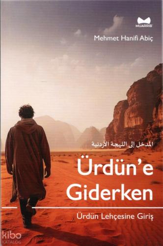 Ürdün'e Giderken - Ürdün Lehçesine Giriş  Frontansicht 1