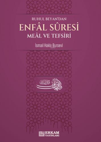 Enfal Suresi Meâl ve Tefsiri  Frontansicht 1