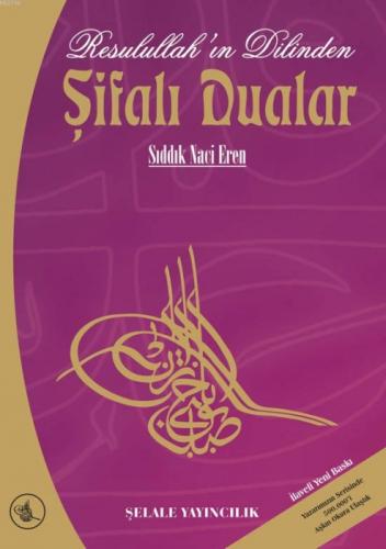 Resullullah'ın Dilinden Şifalı  Frontansicht 1