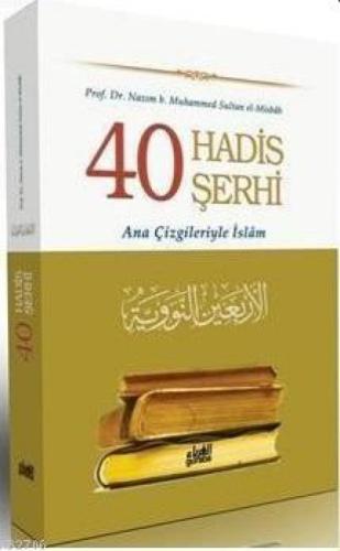 40 Hadis Şerhi (Karton Kapak)  Frontansicht 1