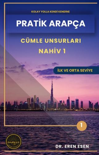 Pratik Arapça 1 - Cümle Unsurları Nahiv 1 (İlk ve Orta Seviye)  Frontansicht 1