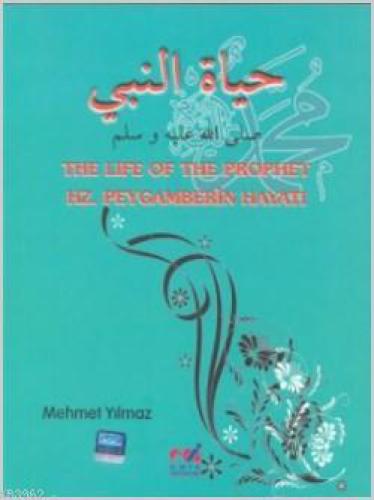 The Life of The Prophet / Hz. Peygamberin Hayatı  Frontansicht 1