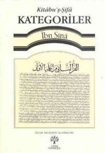 Kitâbu'þ-Þifâ| Kategoriler  Frontansicht 1