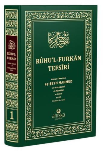 Ruhul Furkan Tefsiri 1. Cilt (Orta Boy, Ciltli)  Frontansicht 1