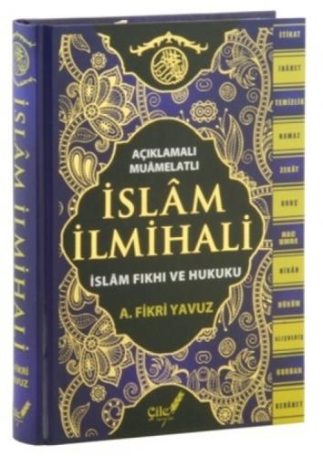Açıklamalı - Muamelatlı İslam İlmihali (Büyük Boy)  Frontansicht 1