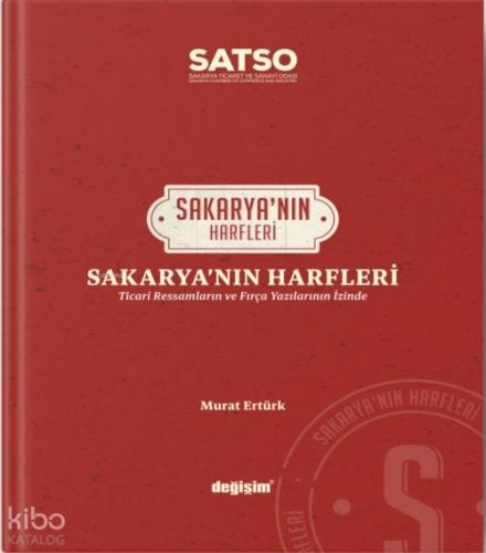 Sakaryanın Harfleri ;Ticari Ressamların ve Fırça Yazılarının İzinde  Frontansicht 1
