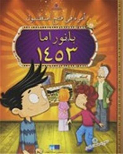 Emre İstanbul'un Fethinde Panorama 1453 - Arapça  Frontansicht 1