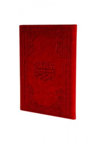 Namaz Tesbihatı Arapça Hamid Aytaç Hattı Küçük Boy Termo Cilt (Bordo-460)  Frontansicht 1