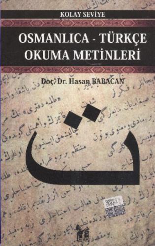 Osmanlıca-Türkçe Okuma Metinleri - Kolay Seviye-3  Frontansicht 1