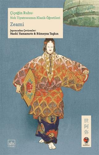 Çiçeðin Ruhu  Frontansicht 1