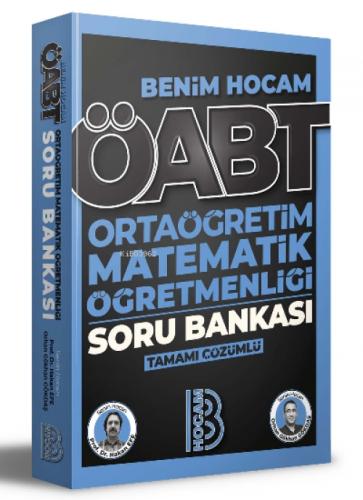 2023 ÖABT Ortaöğretim Matematik Öğretmenliği Tamamı Çözümlü Soru Bankası  Frontansicht 1