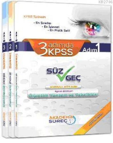 3 Adımda KPSS Öğretim Yöntem ve Teknikleri Konu Anlatımlı  Frontansicht 1