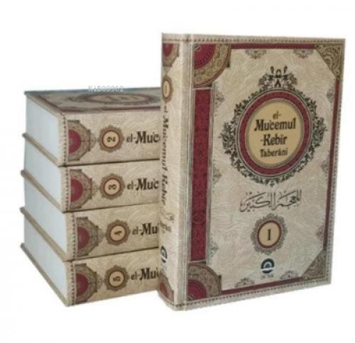 El-Mu'cemu'l-kebîr (18 Cilt)  Frontansicht 1