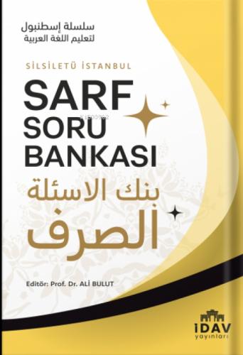 Silsiletü İstanbul Sarf Soru Bankası  Frontansicht 1