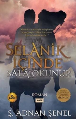 Selanik İçinde Sala Okunur  Frontansicht 1