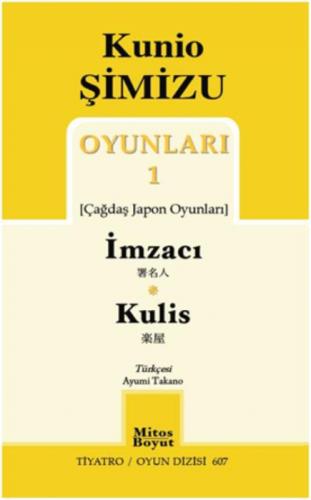 Kunio Şimizu Oyunları 1  Frontansicht 1