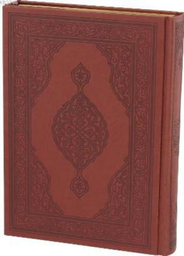 Kur'an-ı  Frontansicht 1