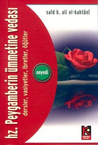 Hz. Peygamberin Ümmetine Vedası  Frontansicht 1