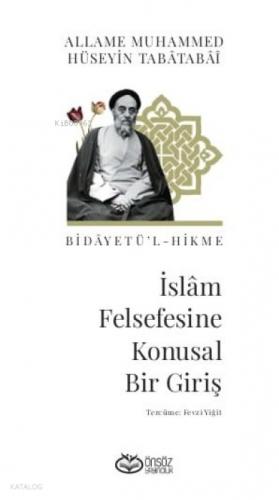 İslam Felsefesine Konusal Bir Giriş  Frontansicht 1