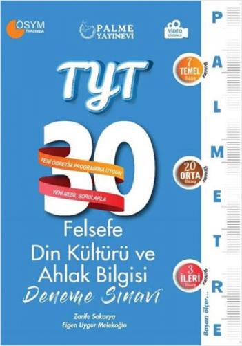 TYT Felsefe, Din Kültürüve Ahlak Bilgisi 30 Deneme Sınavı ;(Palmetre Serisi)  Frontansicht 1