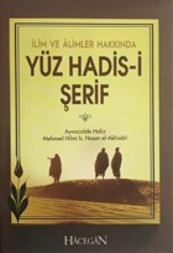 İlim ve Alimler Hakkında Yüz Hadis-i Şerif  Frontansicht 1