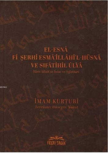 El-Esna Fi Şerhi Esma'illahil Hüsna ve Sıfatihil Ulya - Yüce Allah'ın İsim ve Sıfatları  Frontansicht 1