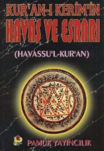 Kur'an-ı Kerim  ve Yüce Meali (Elmalılı-002)  Frontansicht 1